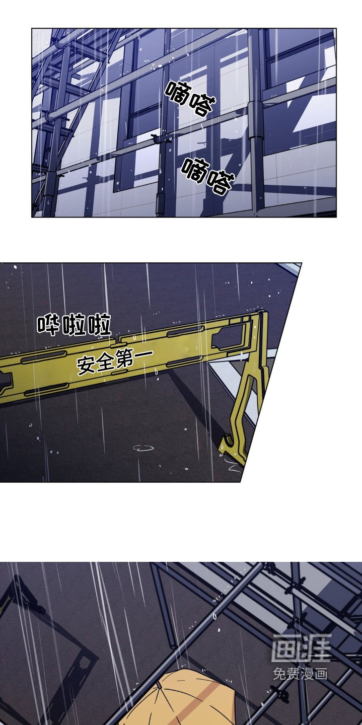 第115章：掉落