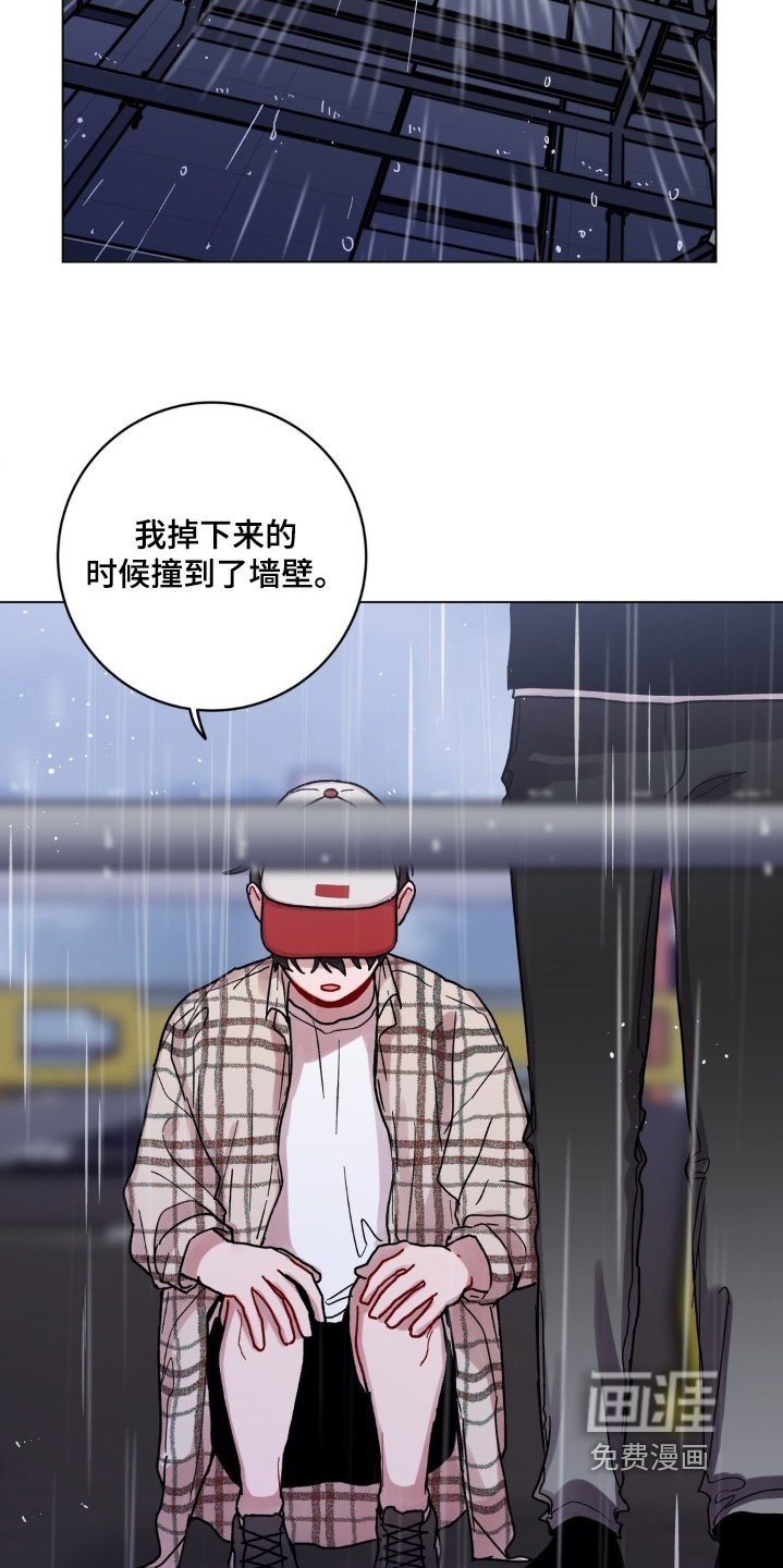 第115章：掉落