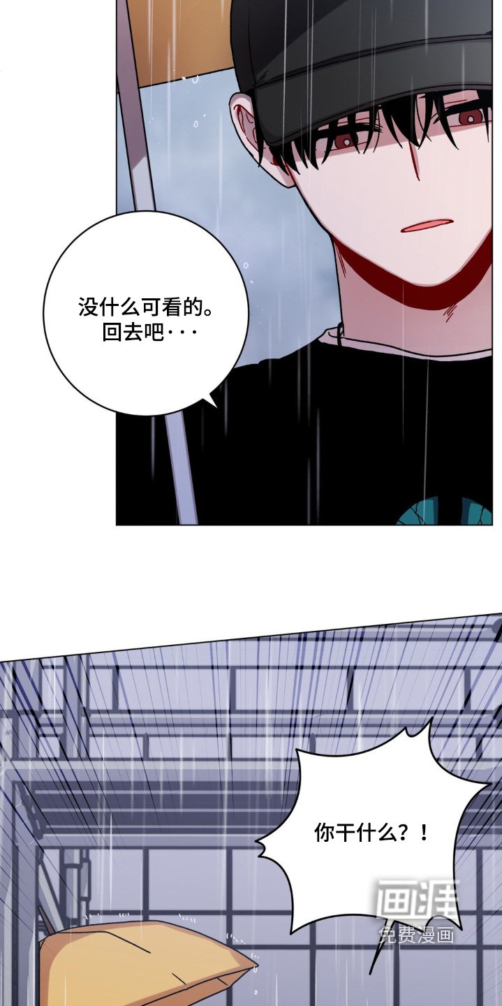 第115章：掉落