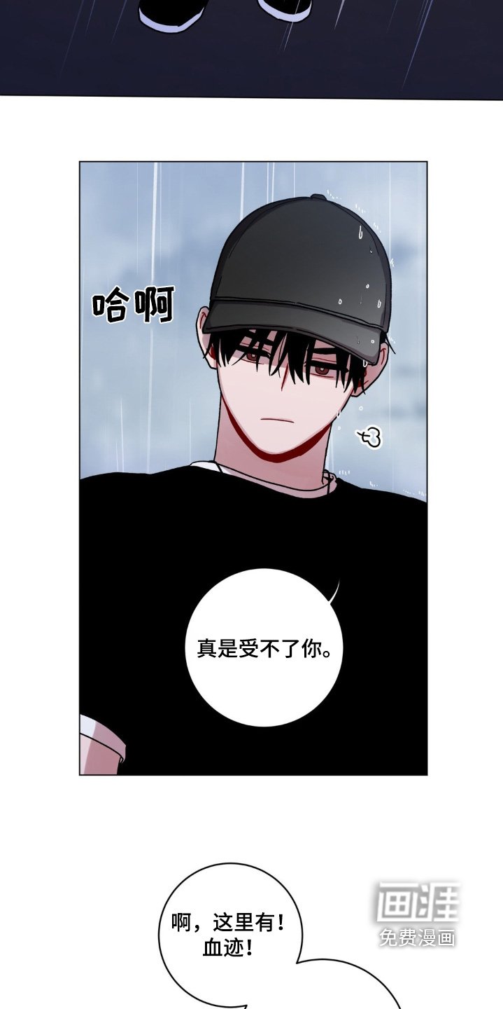 第115章：掉落