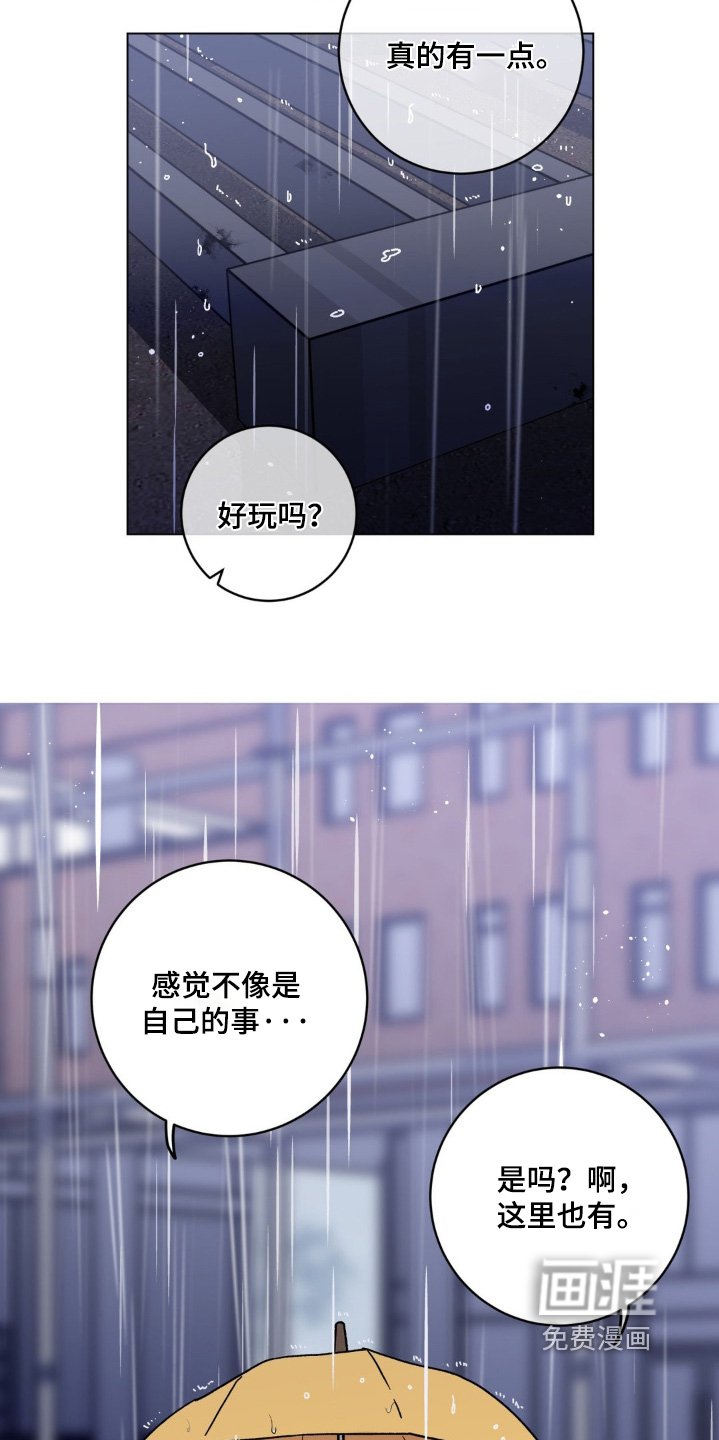 第115章：掉落