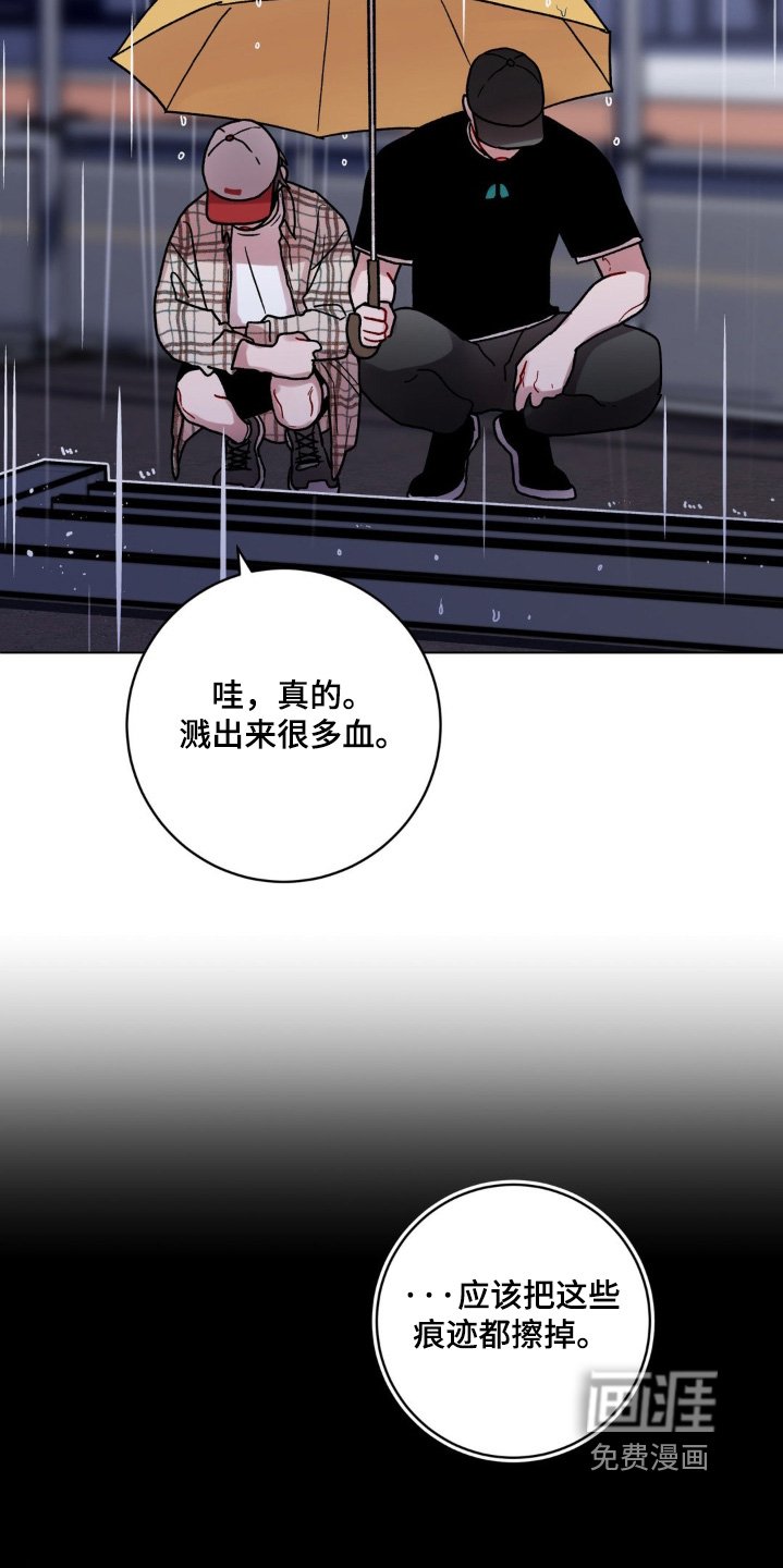 第115章：掉落