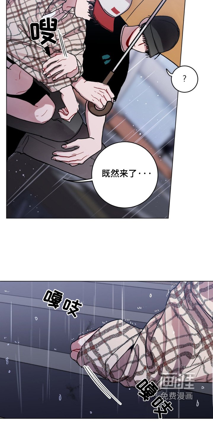 第115章：掉落