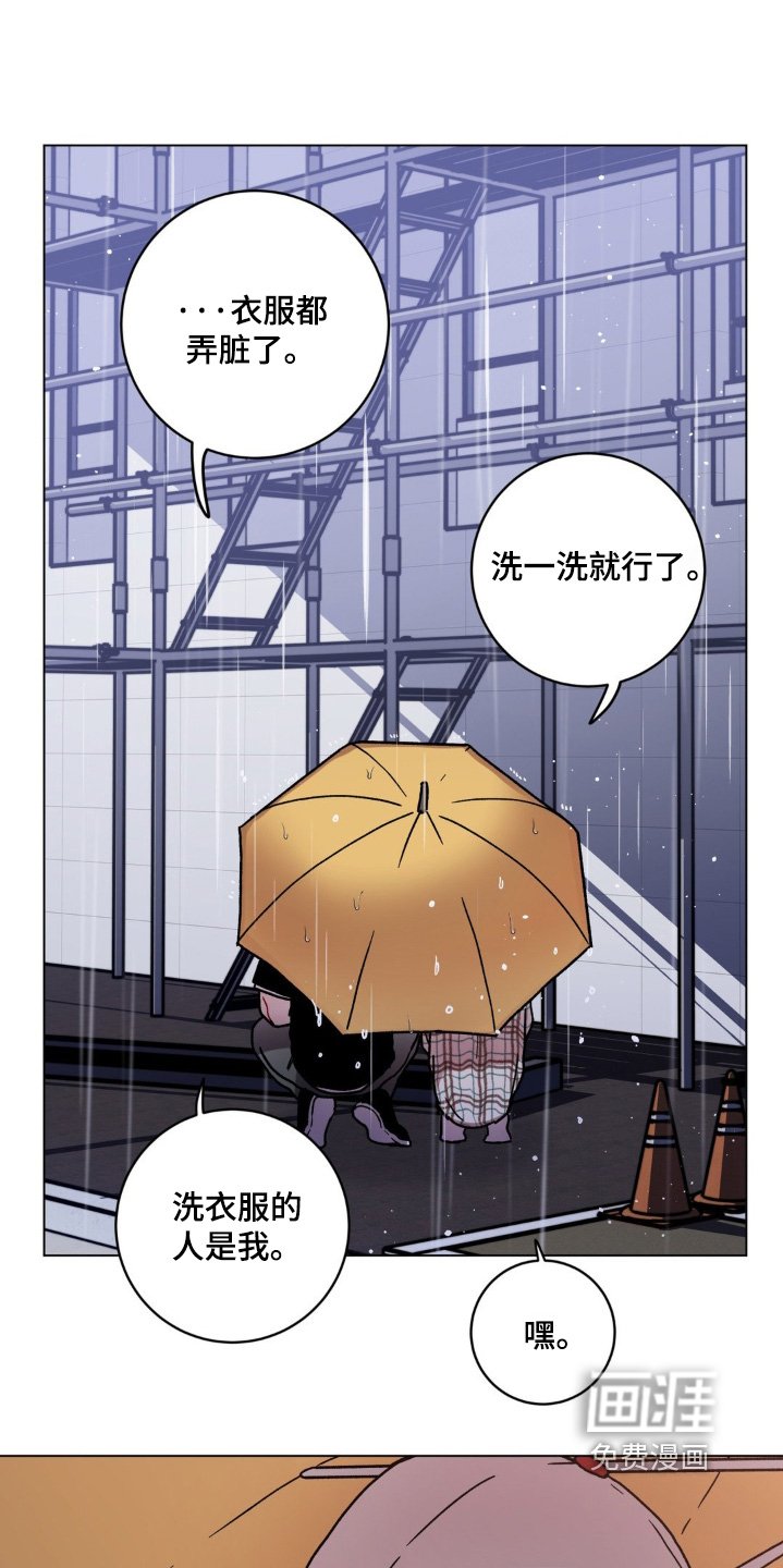 第115章：掉落