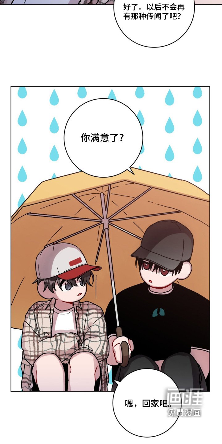 第115章：掉落