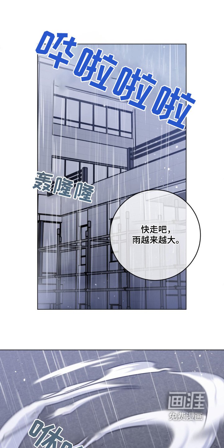 第115章：掉落