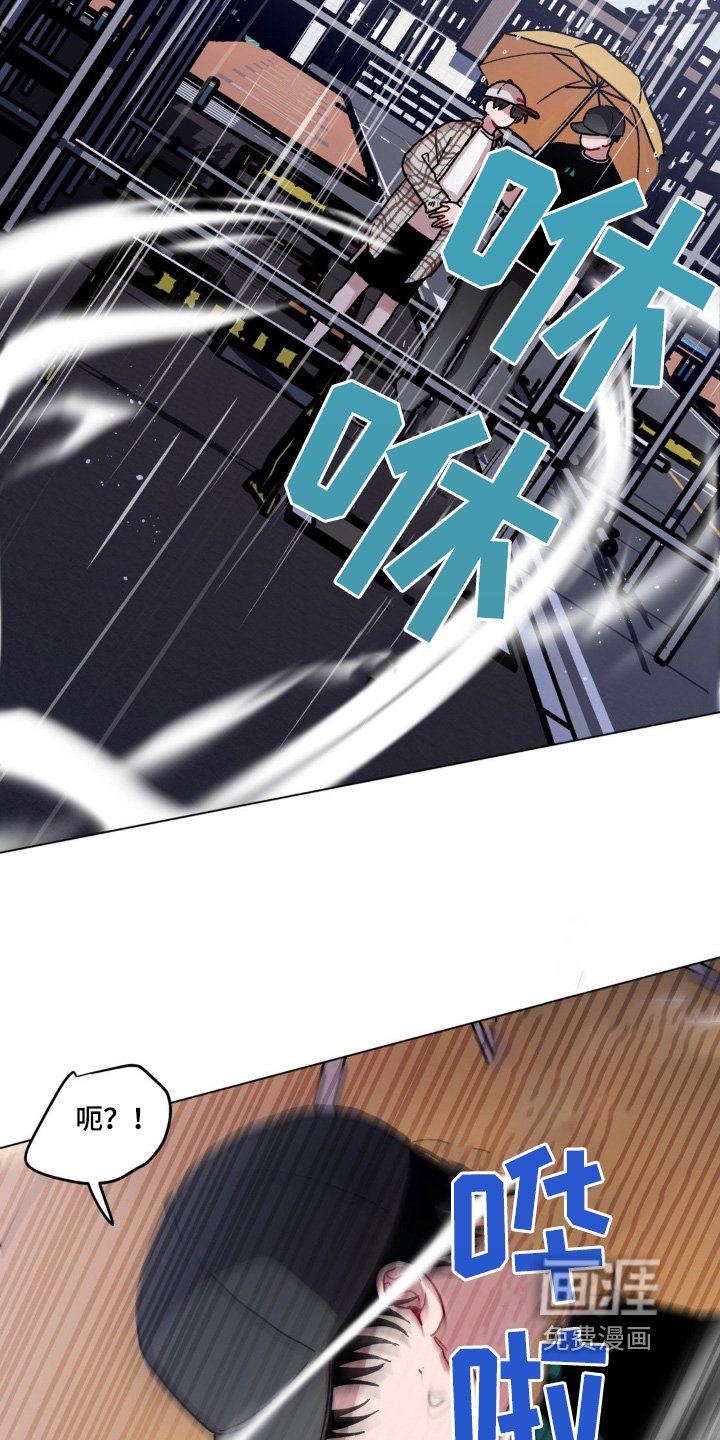 第115章：掉落