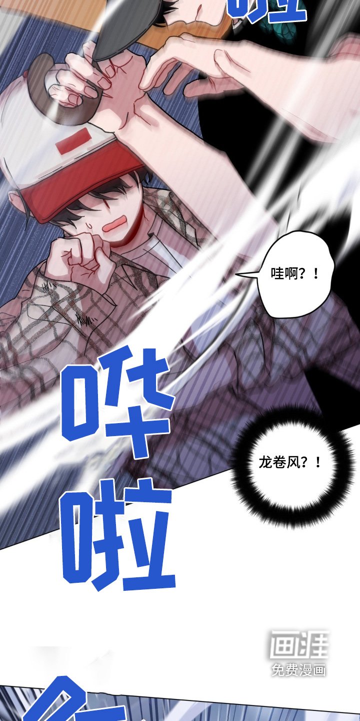 第115章：掉落
