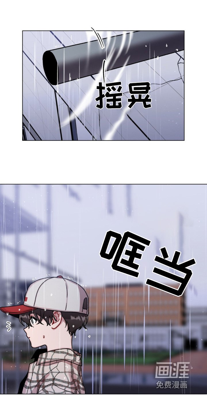 第115章：掉落
