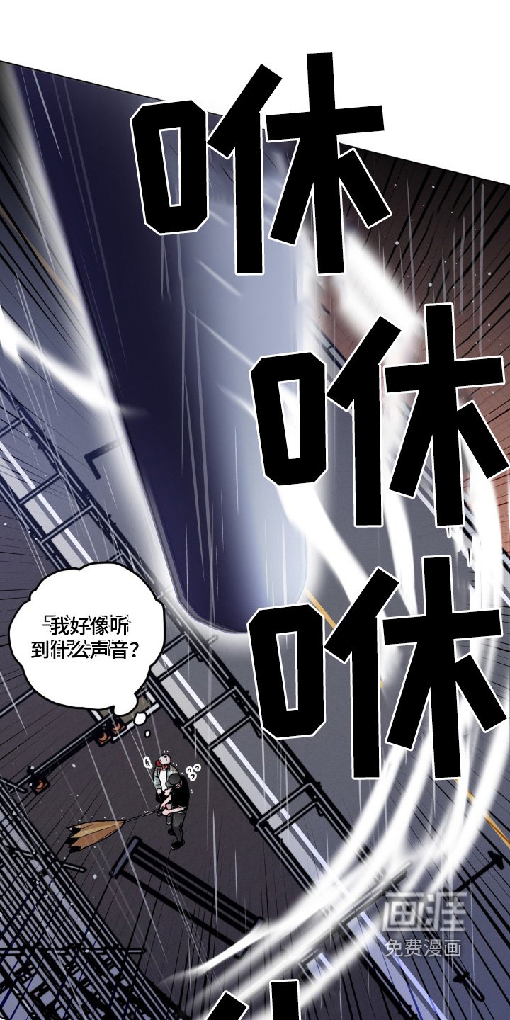 第115章：掉落
