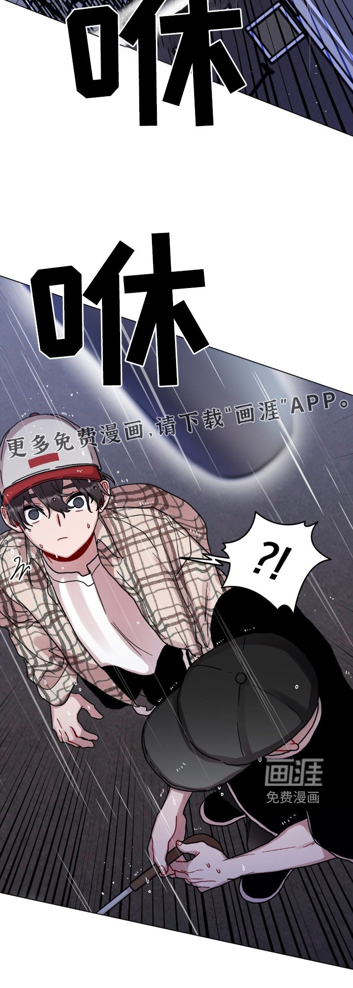 第115章：掉落