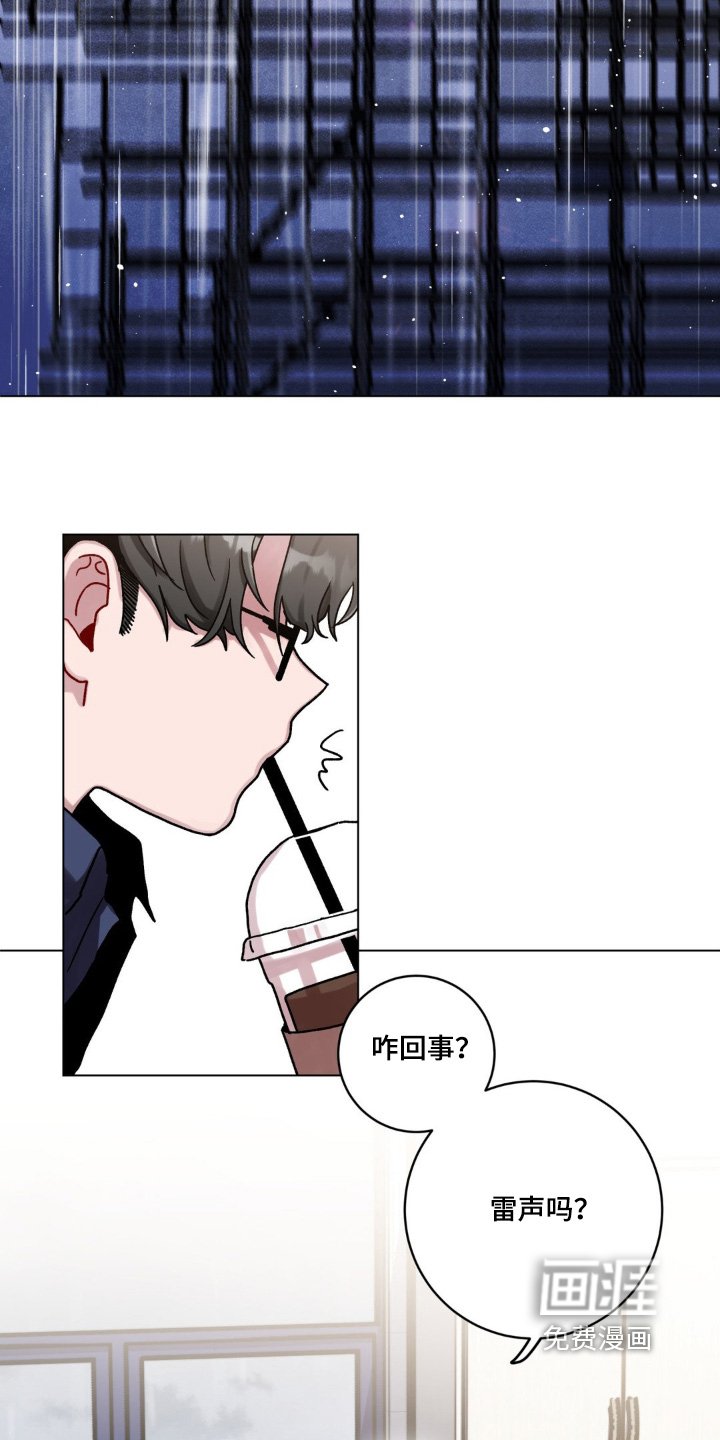 第116章：碎裂