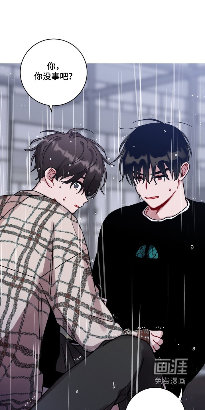 第116章：碎裂