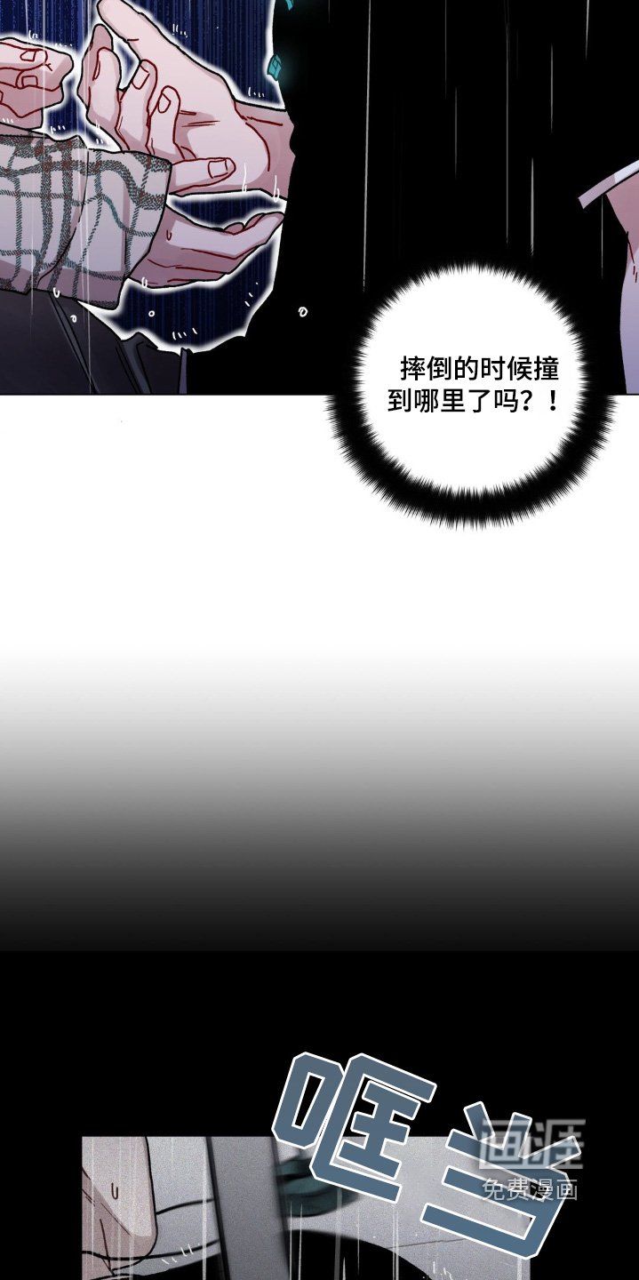 第116章：碎裂