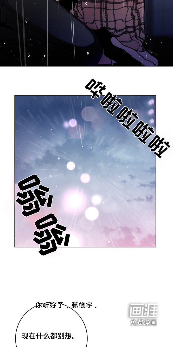 第116章：碎裂
