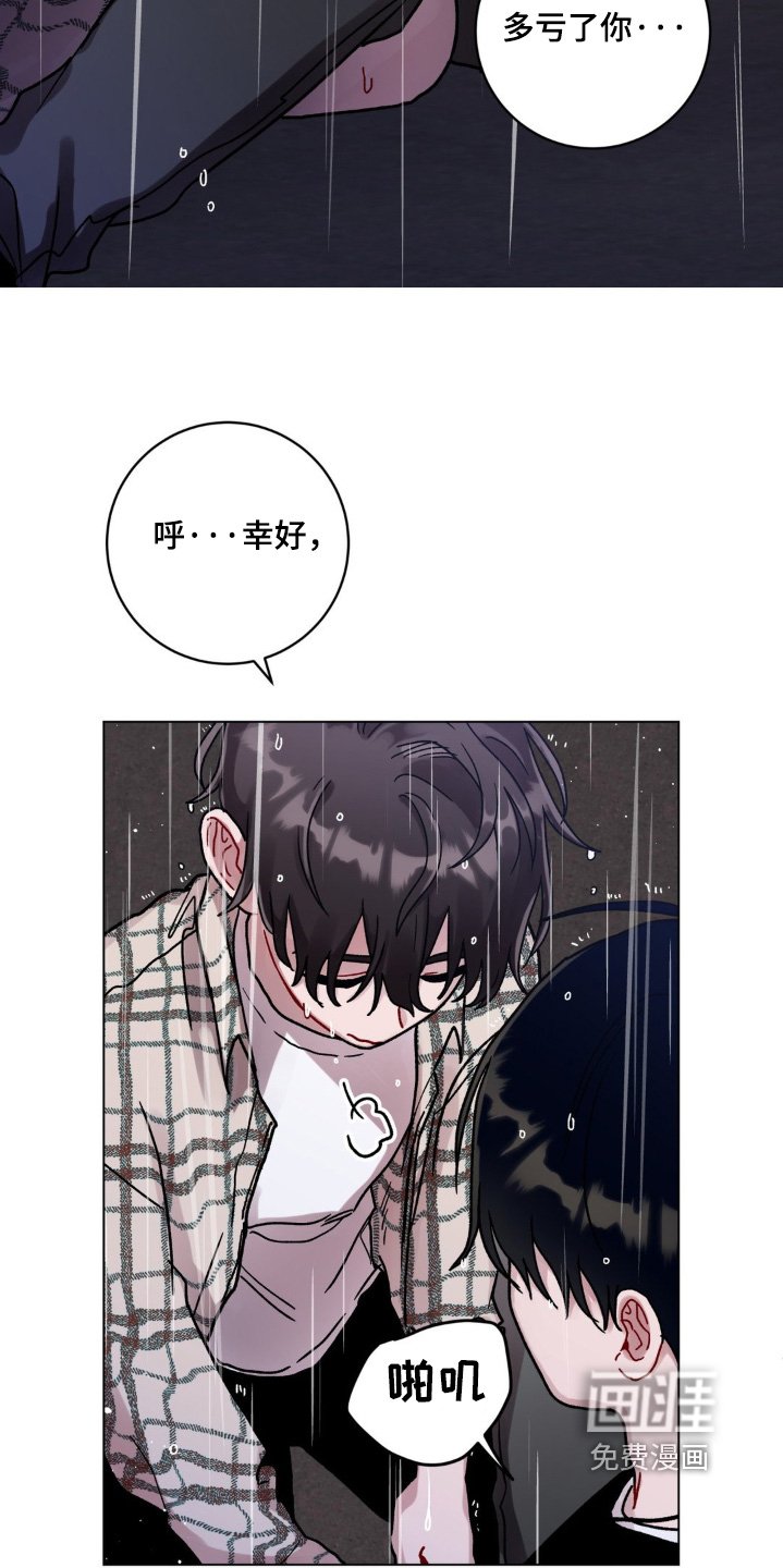 第116章：碎裂