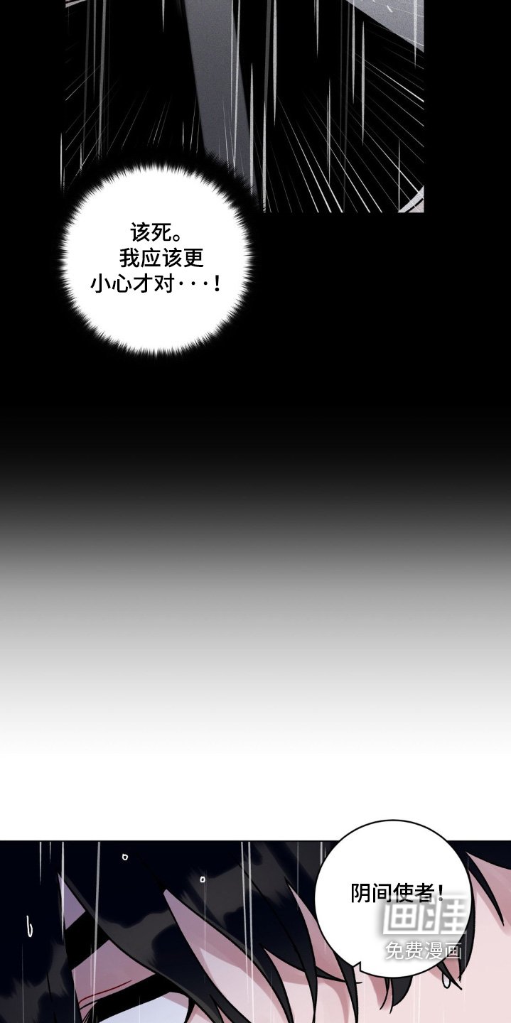 第116章：碎裂