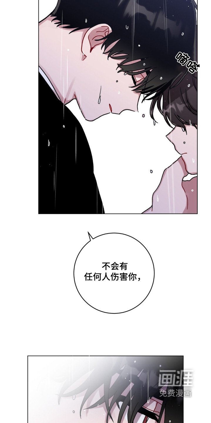 第116章：碎裂