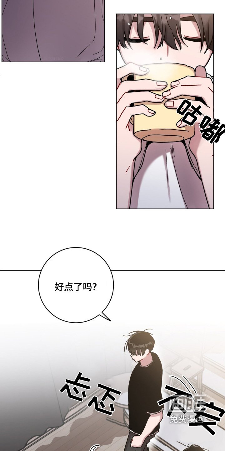 第117章：绝对不行
