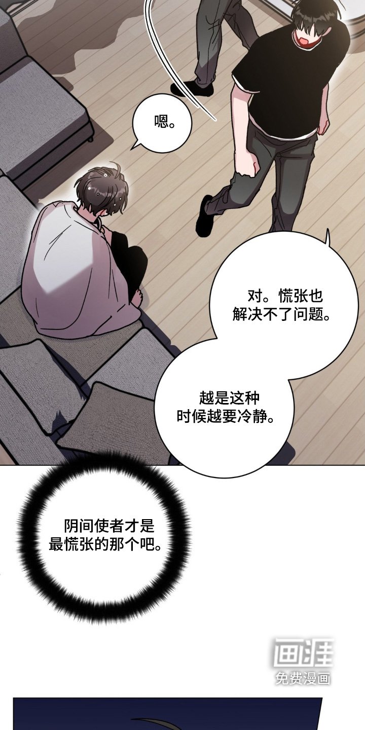 第117章：绝对不行