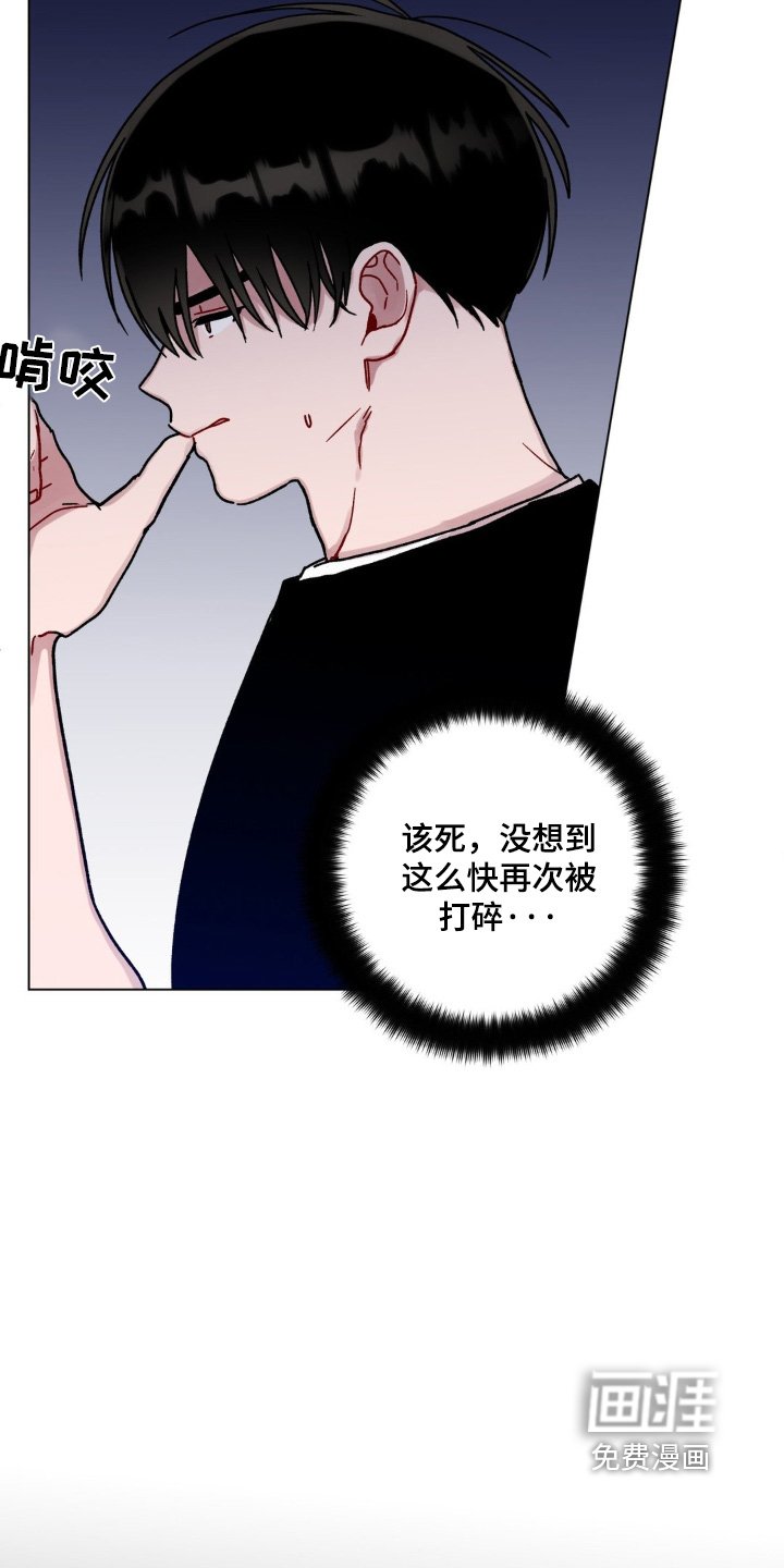 第117章：绝对不行