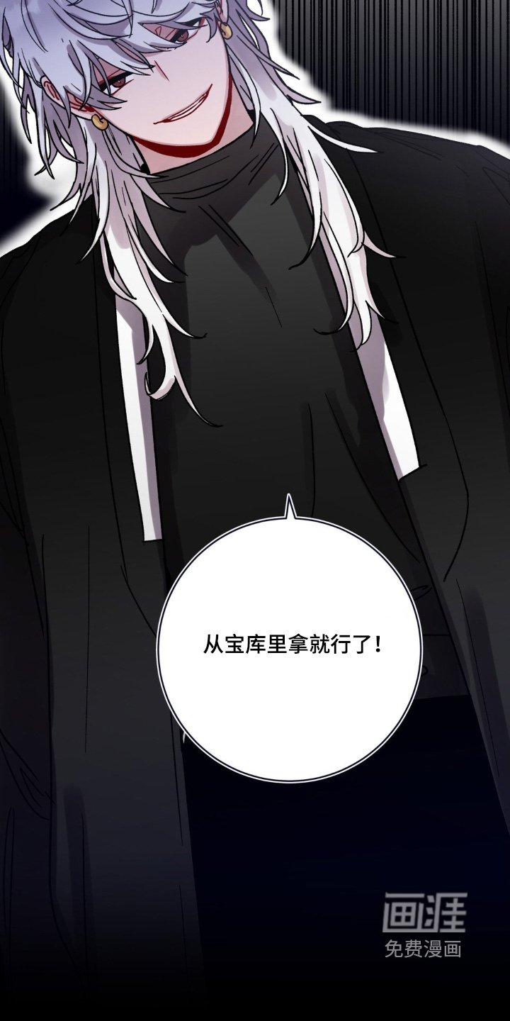 第117章：绝对不行