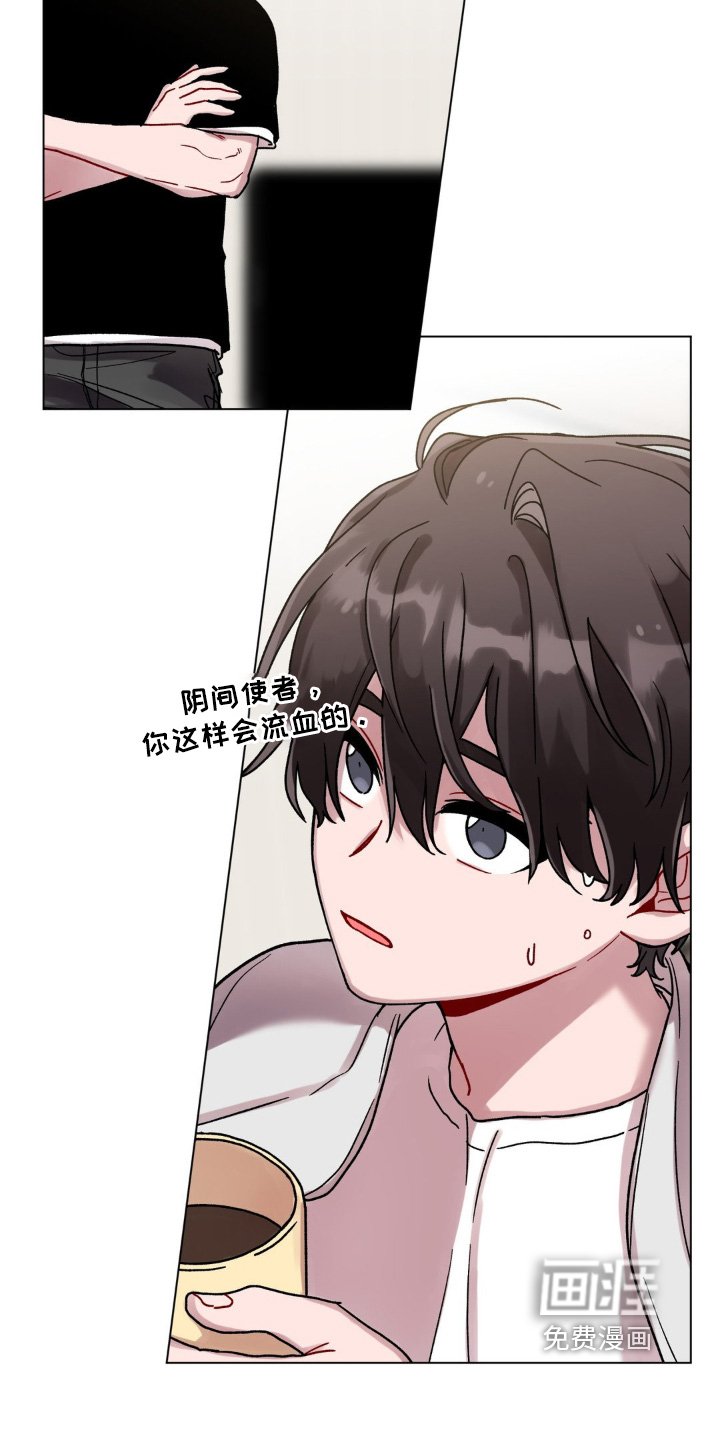 第117章：绝对不行