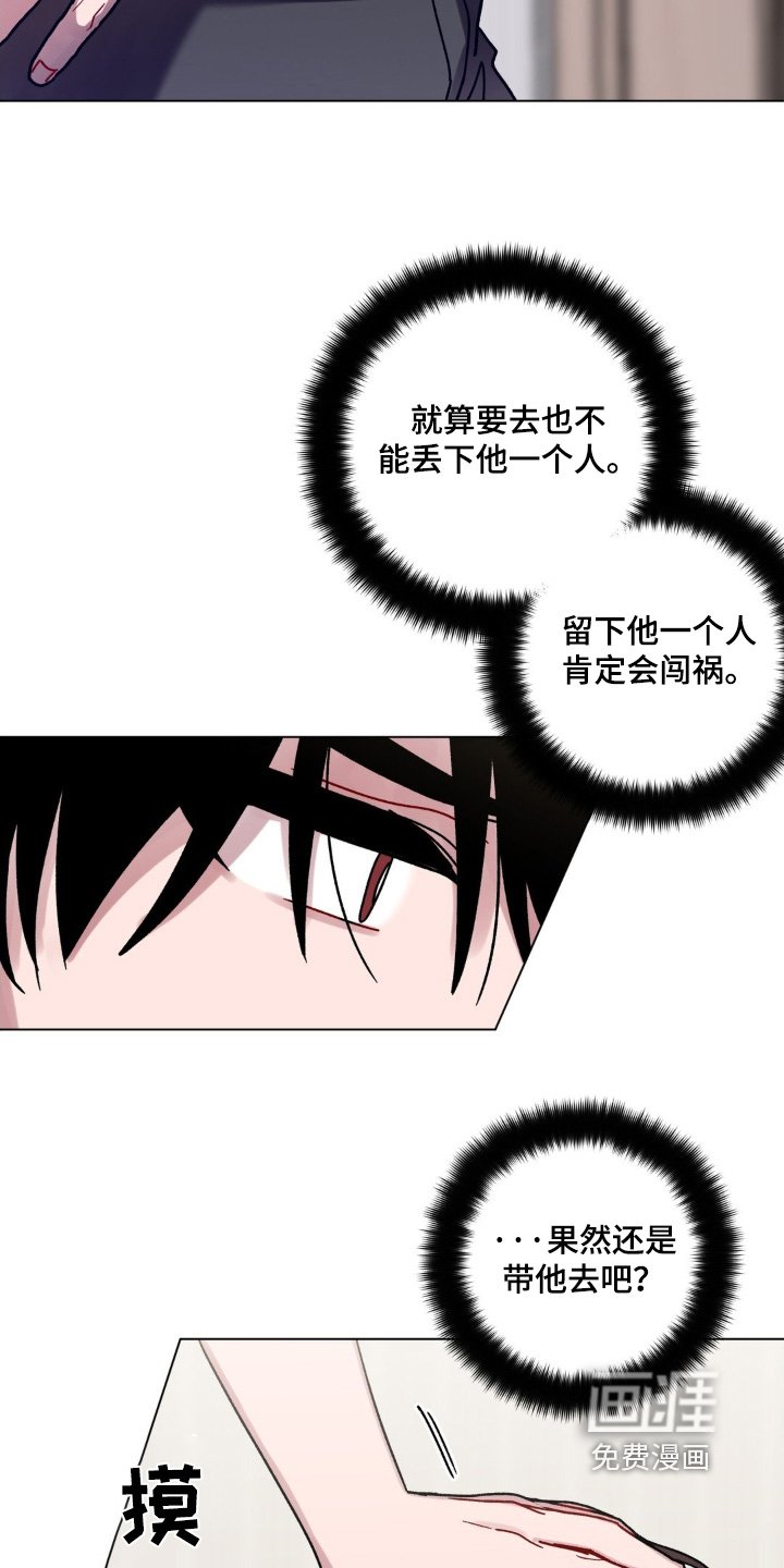 第117章：绝对不行