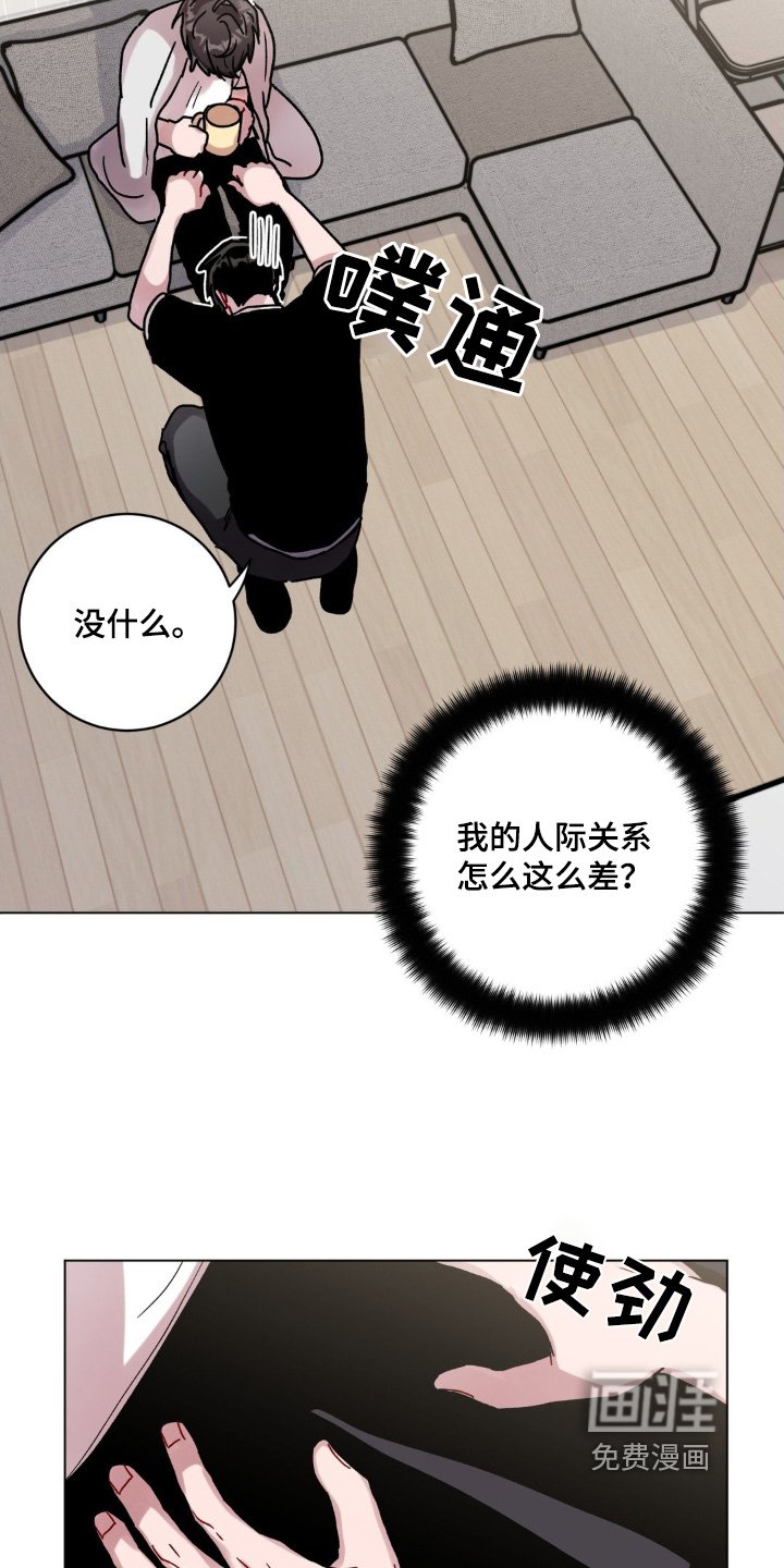 第117章：绝对不行