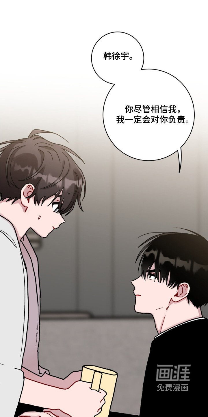 第117章：绝对不行