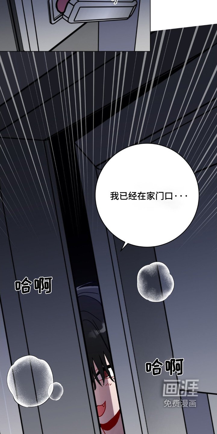 第117章：绝对不行