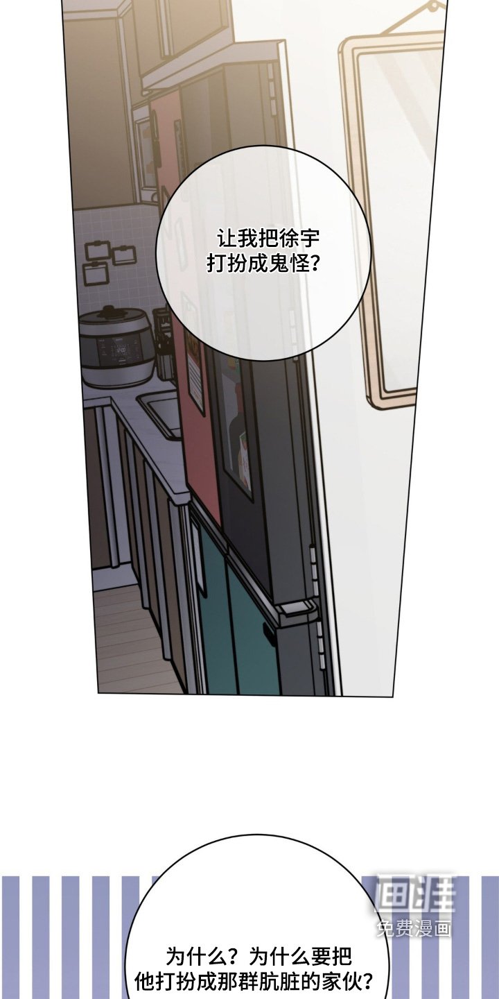 第117章：绝对不行