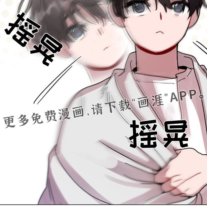 第117章：绝对不行