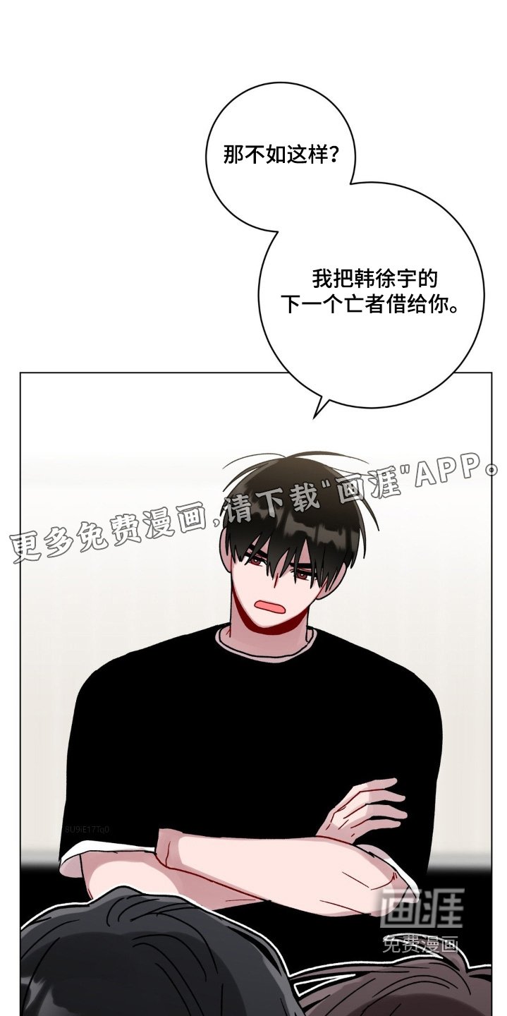 第118章：谢谢你帮我