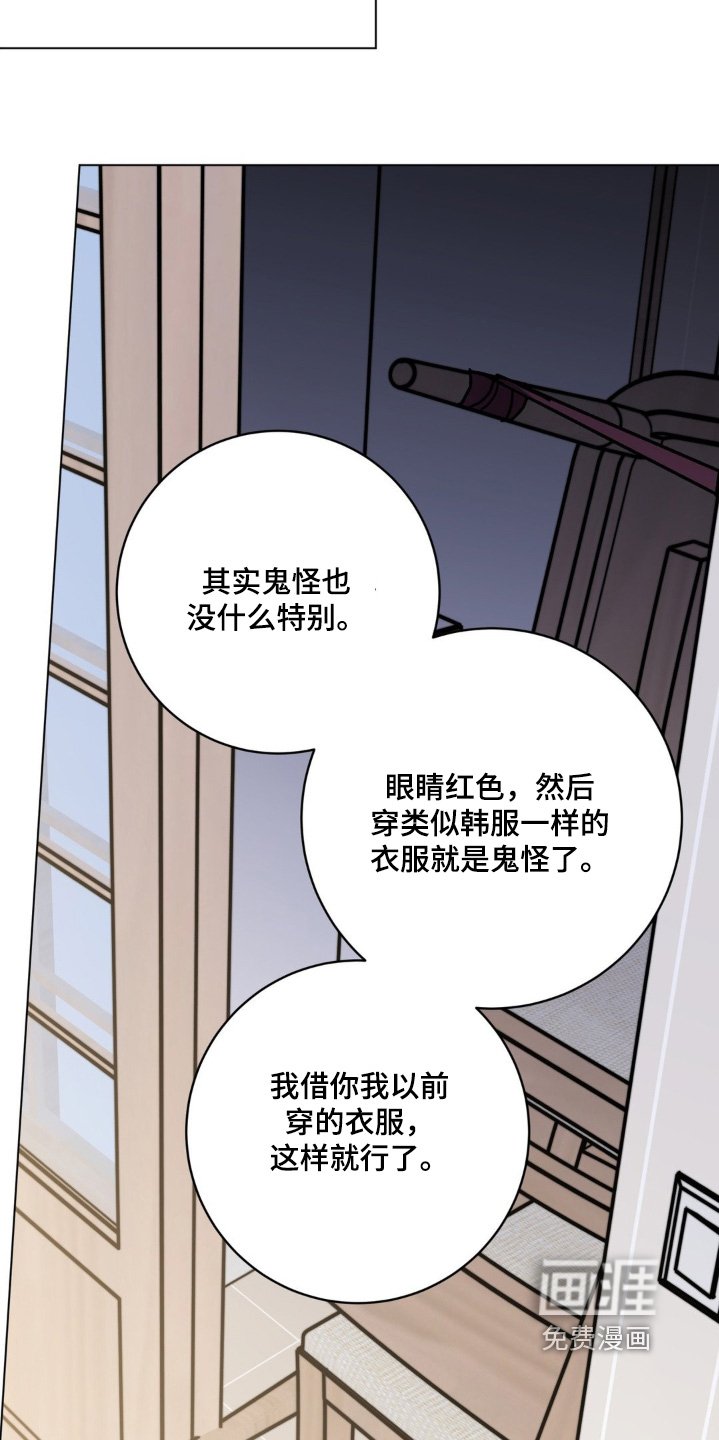 第118章：谢谢你帮我
