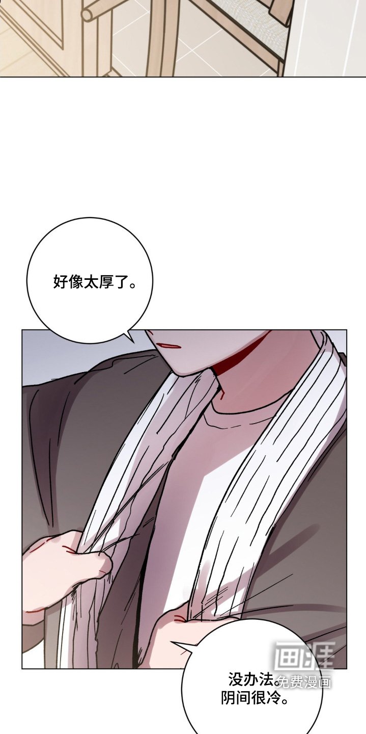 第118章：谢谢你帮我