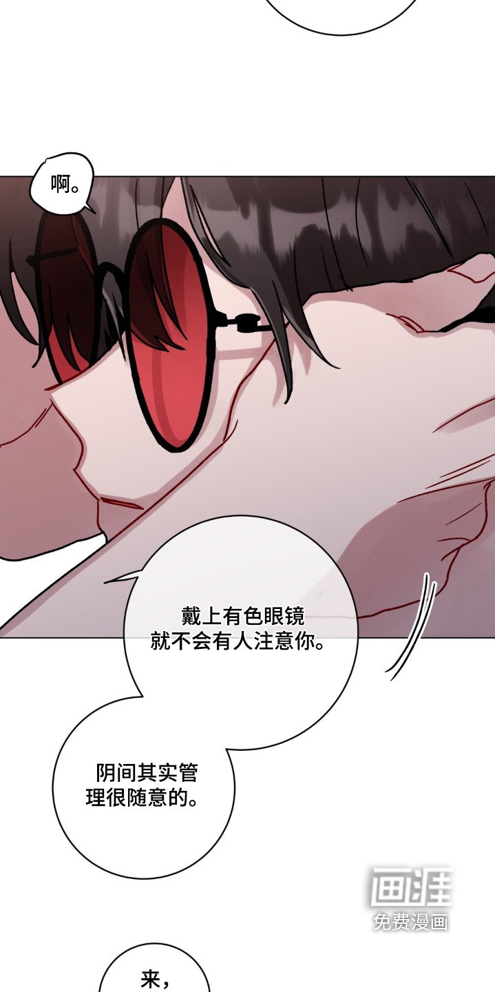 第118章：谢谢你帮我