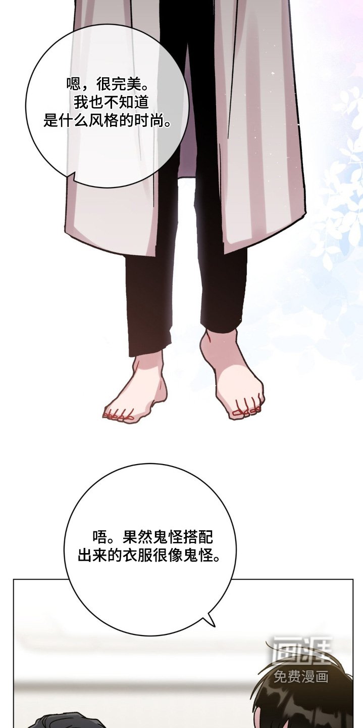 第118章：谢谢你帮我