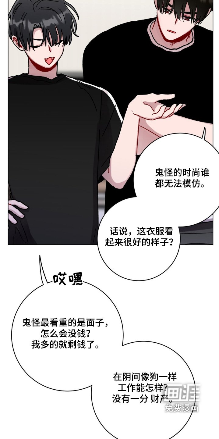 第118章：谢谢你帮我
