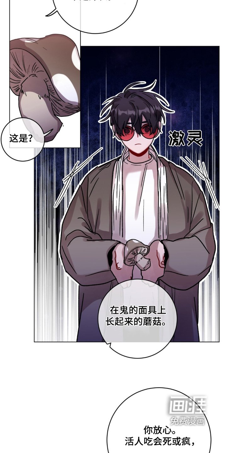 第118章：谢谢你帮我