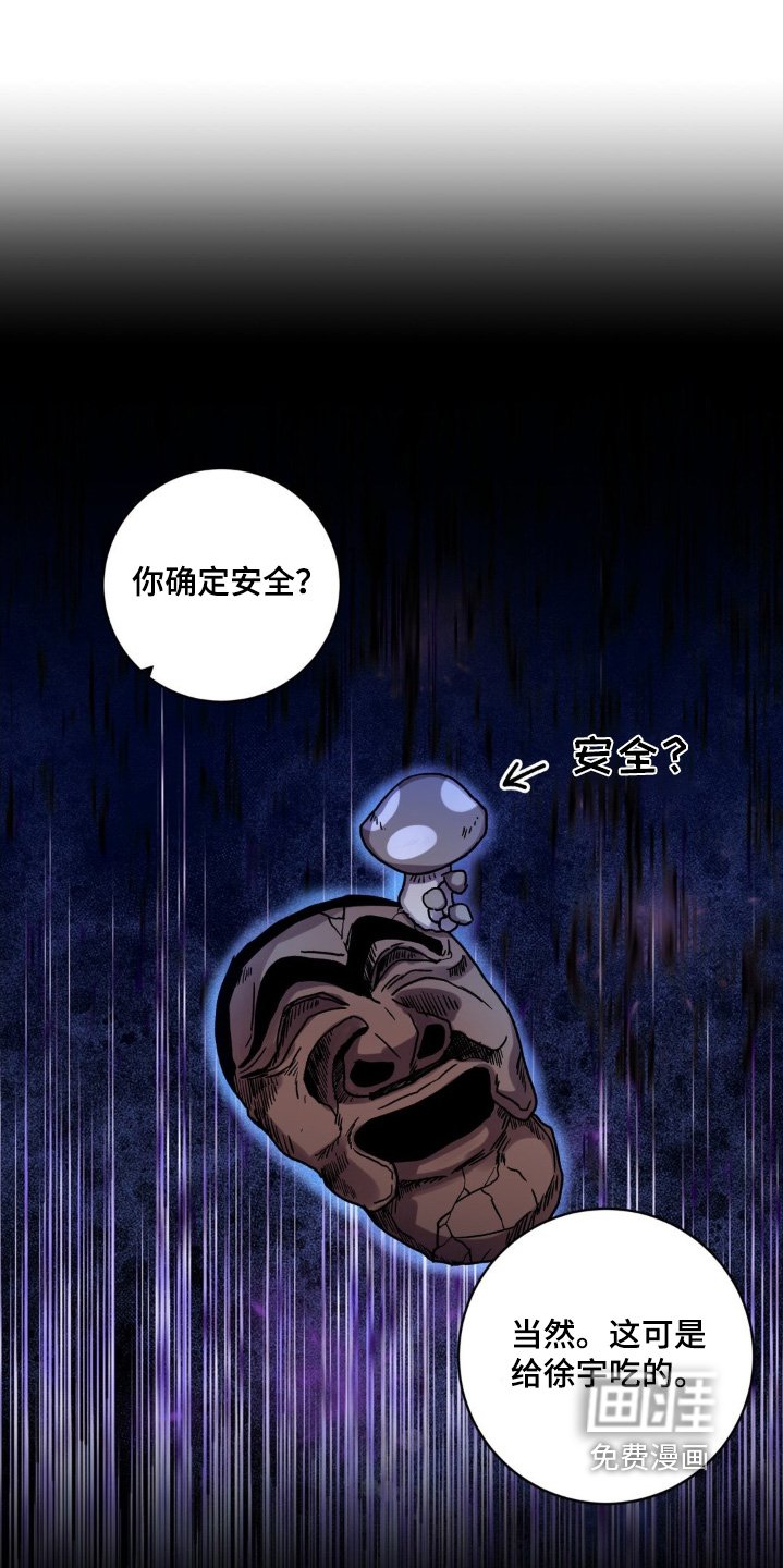 第118章：谢谢你帮我