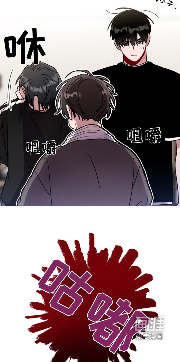第118章：谢谢你帮我
