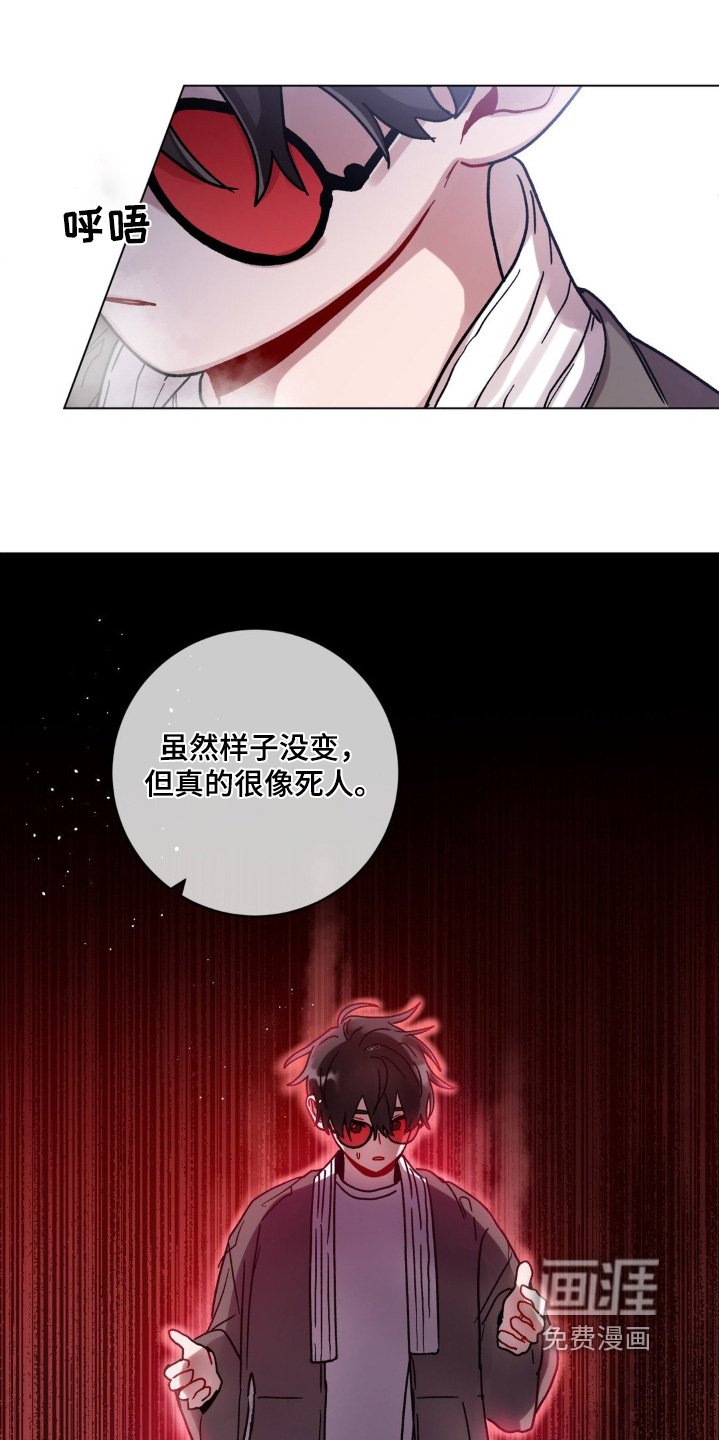 第118章：谢谢你帮我