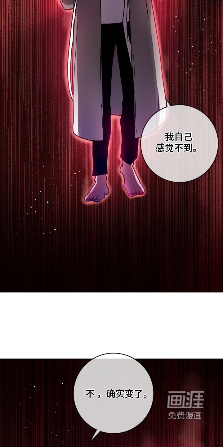 第118章：谢谢你帮我