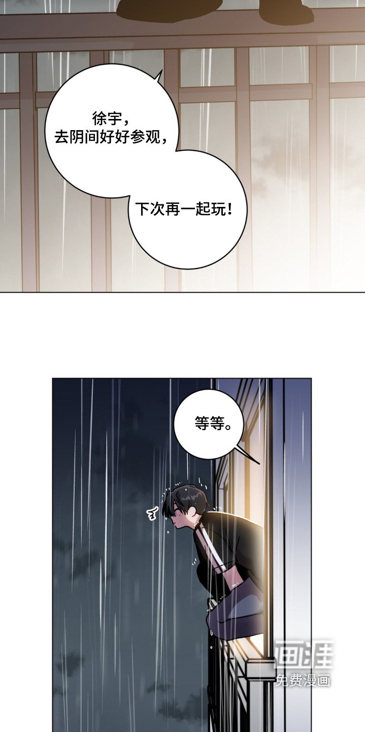 第118章：谢谢你帮我