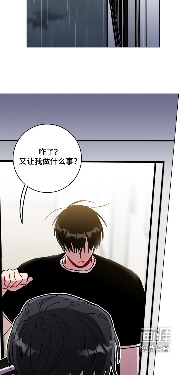第118章：谢谢你帮我