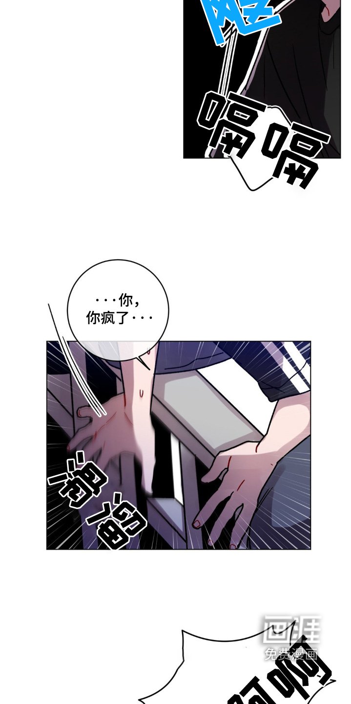 第118章：谢谢你帮我