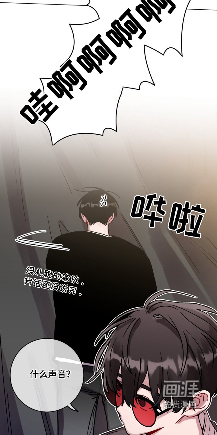 第118章：谢谢你帮我