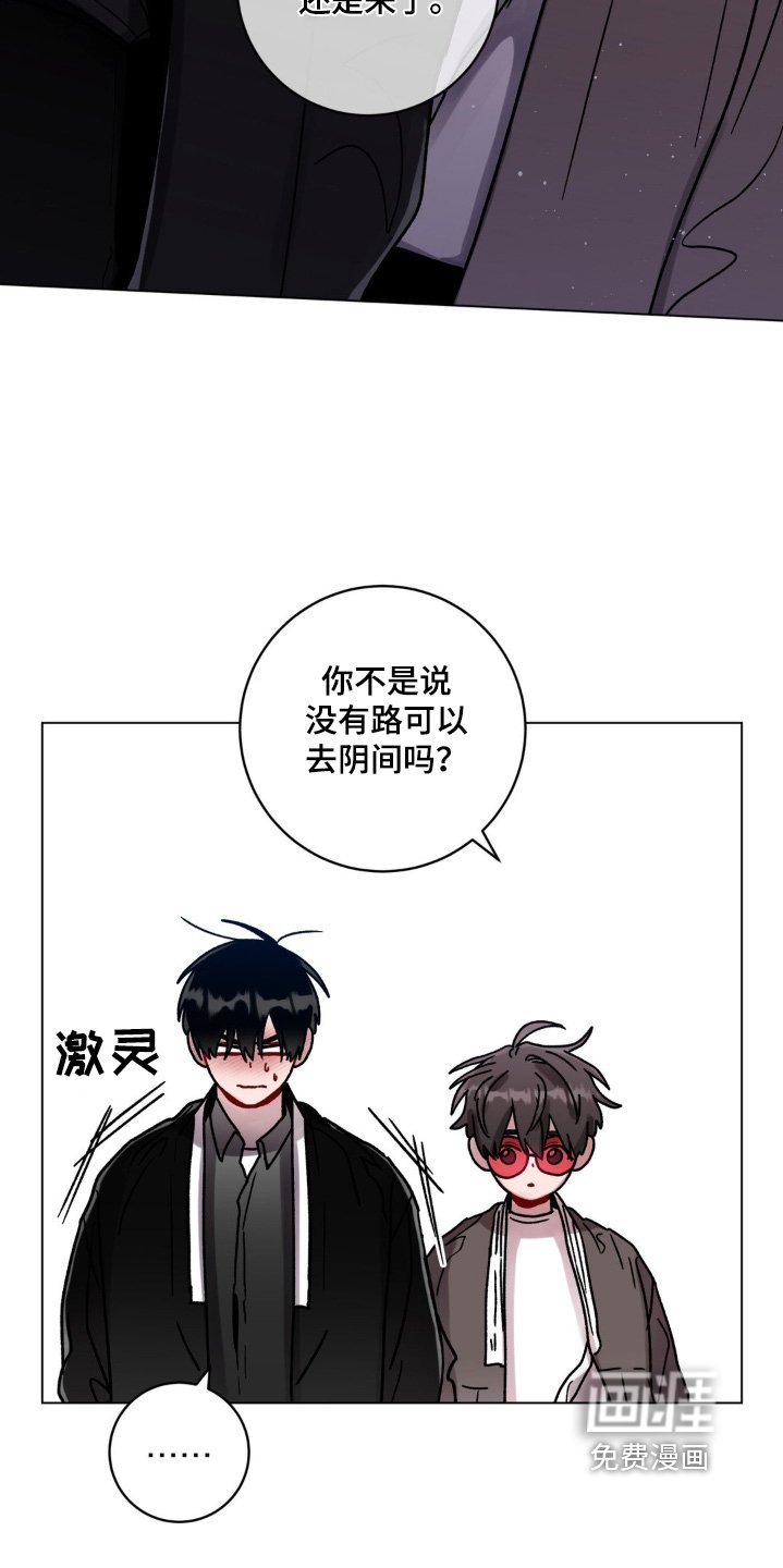 第119章：偷偷你
