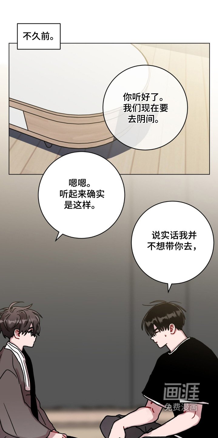 第119章：偷偷你
